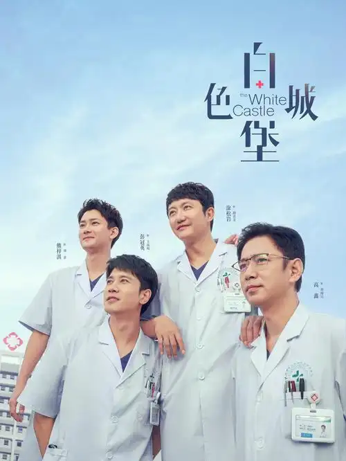 她在时间尽头