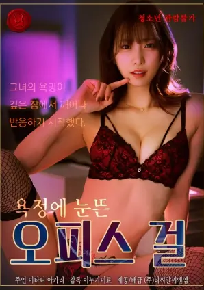 午夜便利店